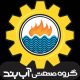 اببند